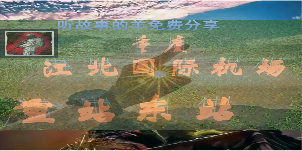 重庆字体包