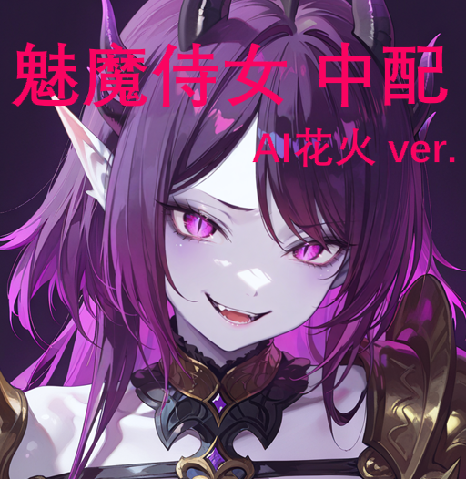 !SLA_Alluress_audio_replace.pack