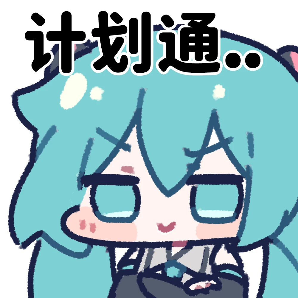 小白档测试自用