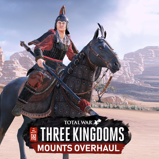 Horse Equipment Overhaul 2  |  给马装备马铠