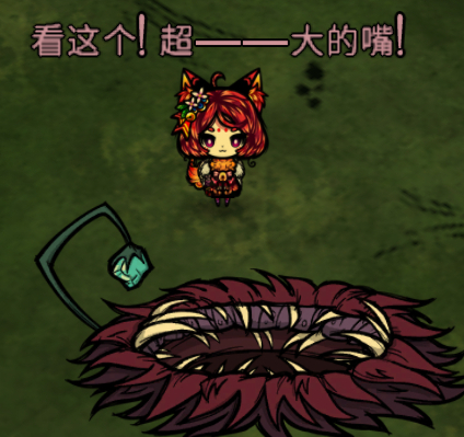 千年狐花漾 (自用) – Don't Starve Together Mod