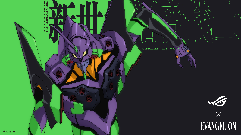 ROG X EVANGELION (Kangi version)