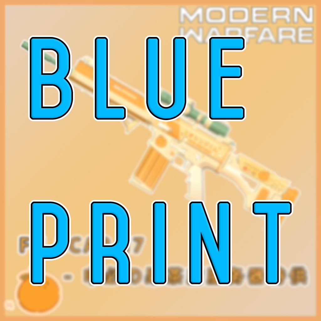 【MW Base Blueprint】Modern Warfare 2019 - FN SCAR 17 - Shenbi Fruit Tea Shop