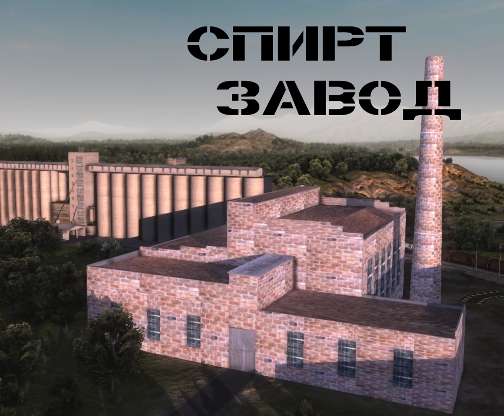 Large distillery