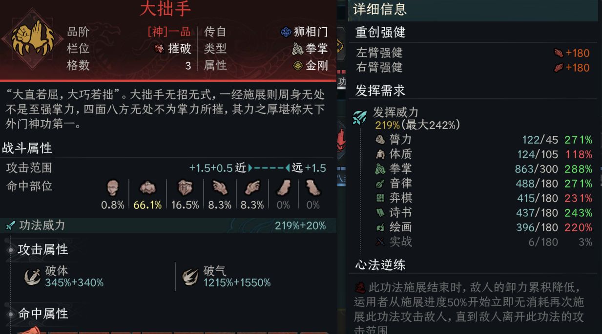 大巧手