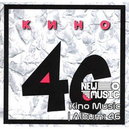 Kino Music | Album: 46 – Project Zomboid Mod