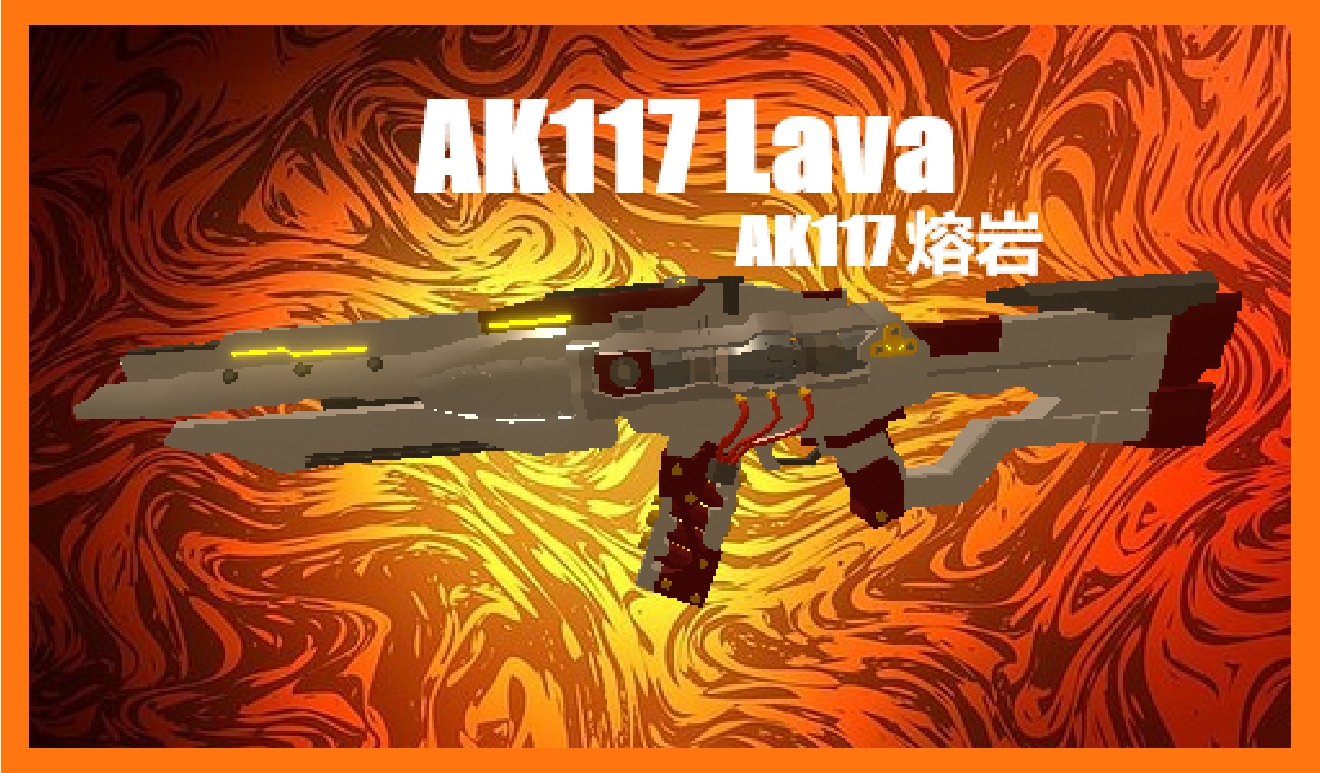 AK117熔岩 – Unturned Mod