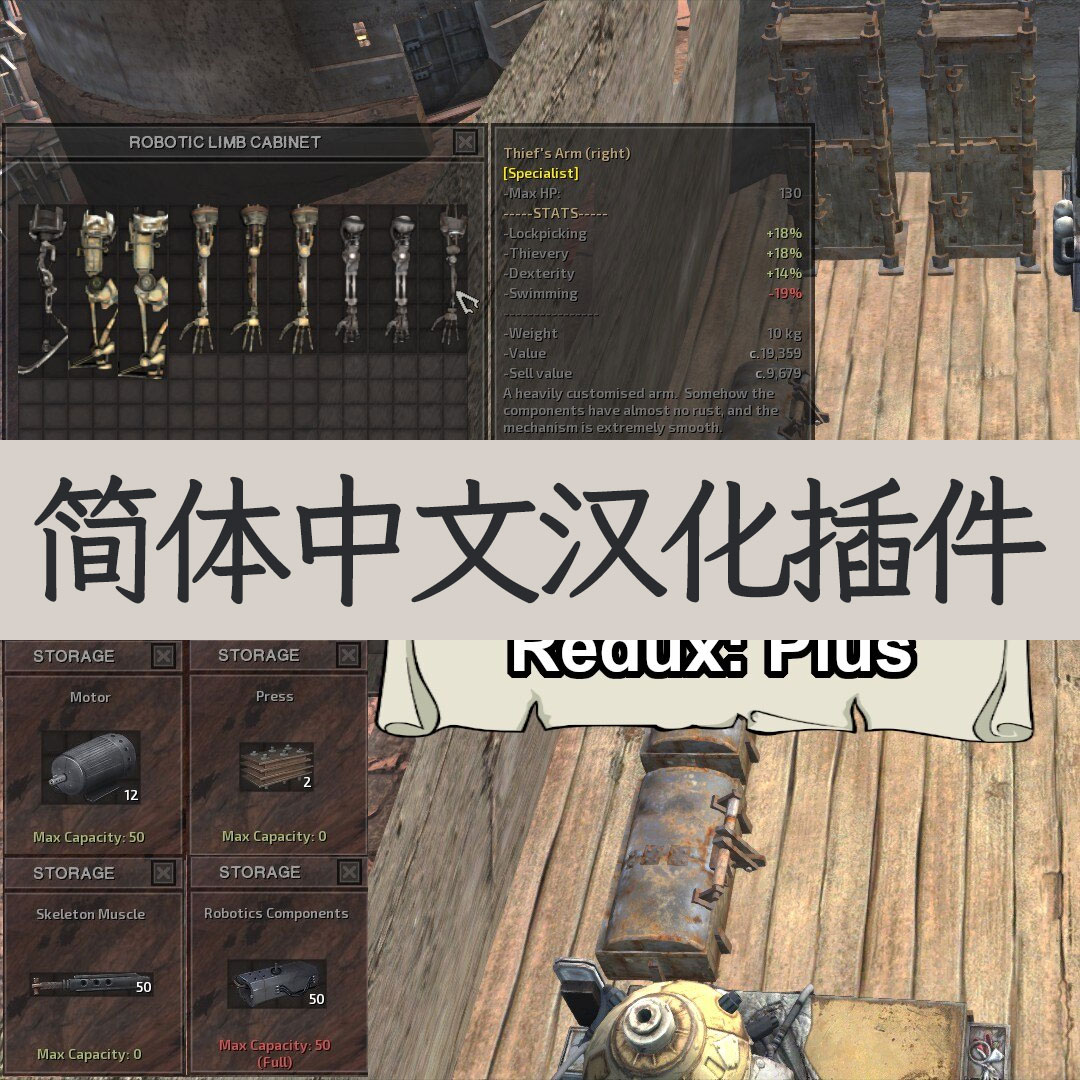 【机翻汉化・简中】Robotics Crafting Redux - Plus CN