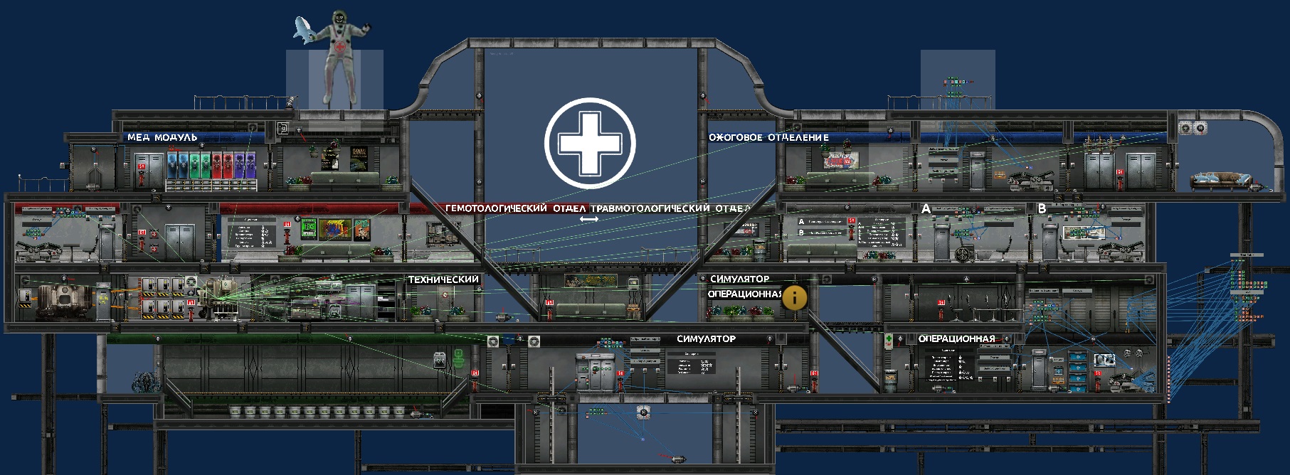 Mercy Hospital RU Полная локализация – Barotrauma Mod