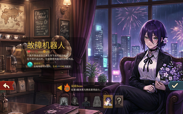 Reze(蕾塞)for defect skin mod