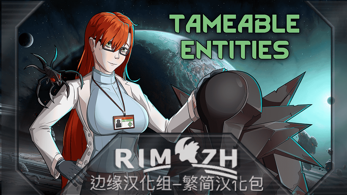 Tameable Entities zh-pack