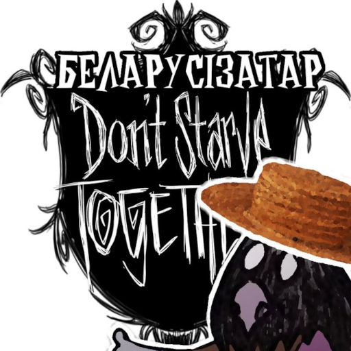 Belarusization for DST | Беларусізацыя DST | Беларускі пераклад DST – Don't Starve Together Mod