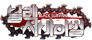 Immortal Soul: Black Survival Characters