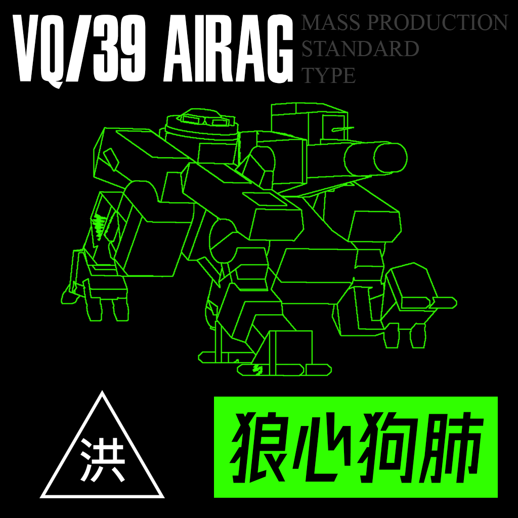 VQ/39 Airag