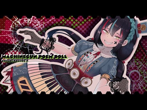Machinegun Poem Doll - cosMo@BousouP