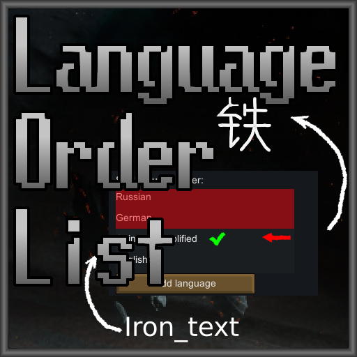 Language Order