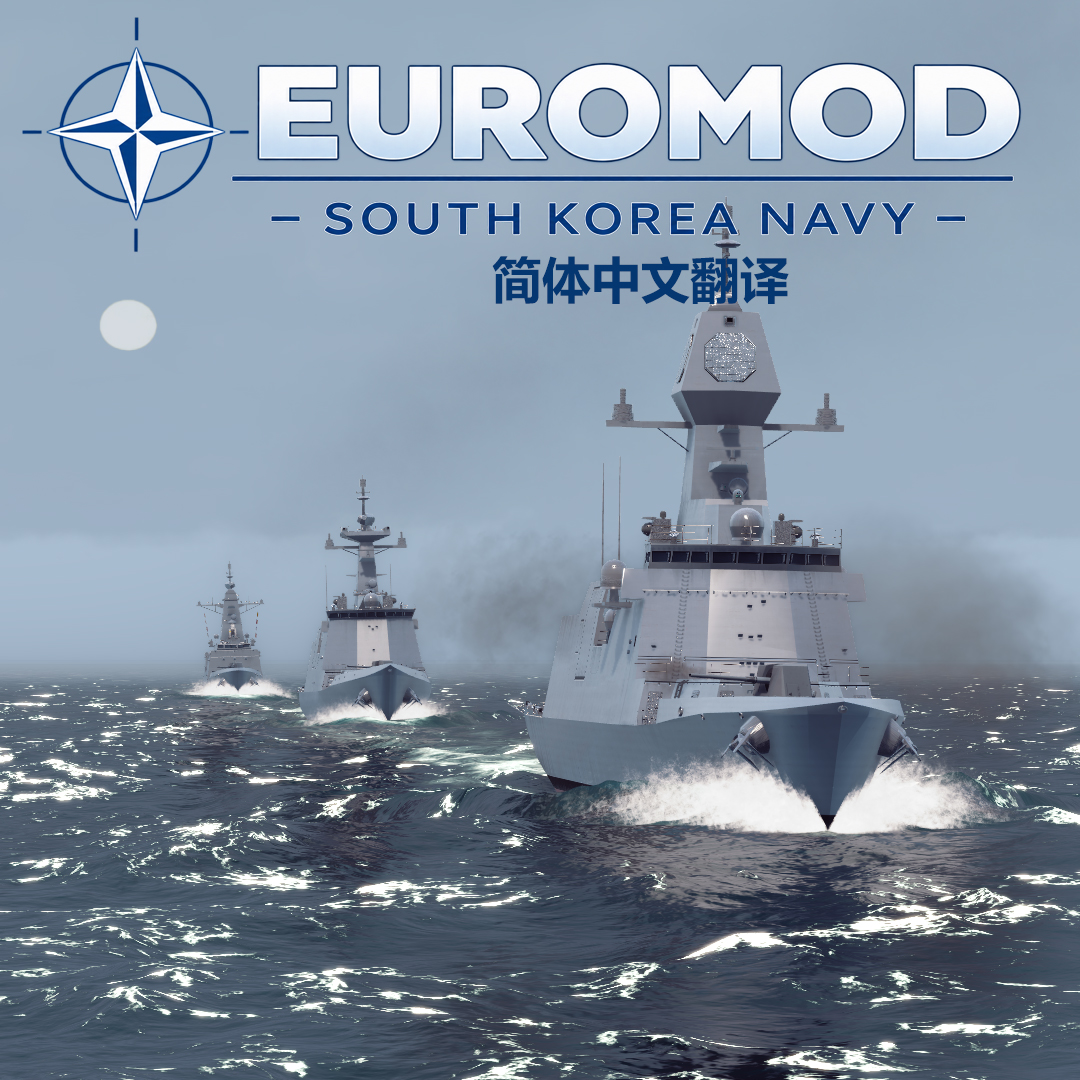 Euromod - South Korea Navy简体中文翻译 preview