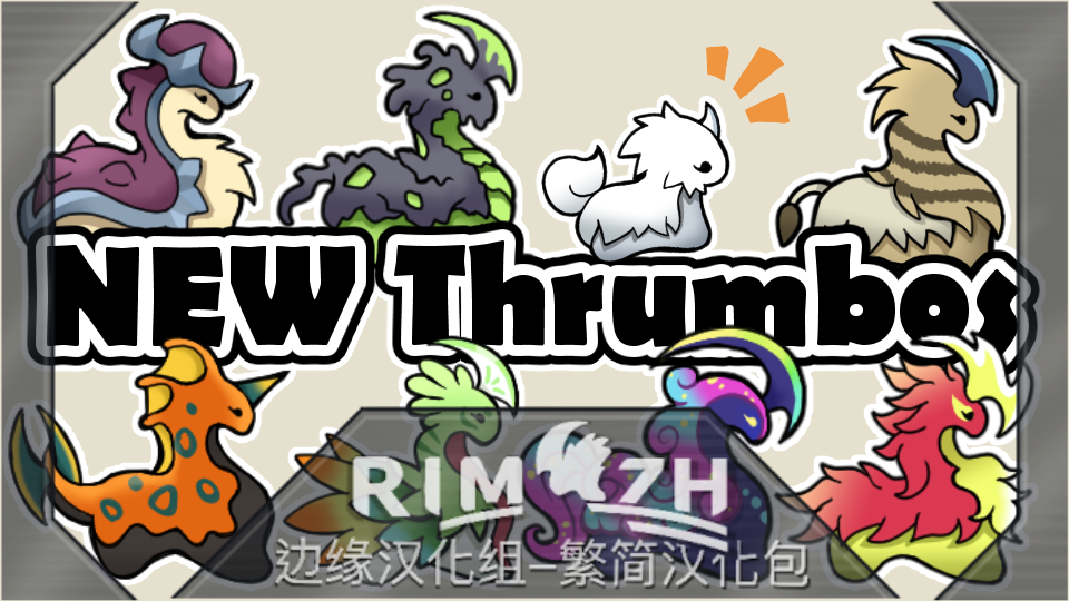 新スランボ! (New Thrumbos!) zh-pack mod preview for RimWorld