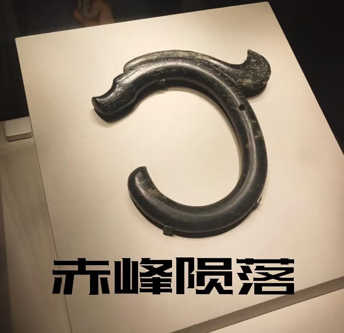 Chifeng:The Falling Citadel