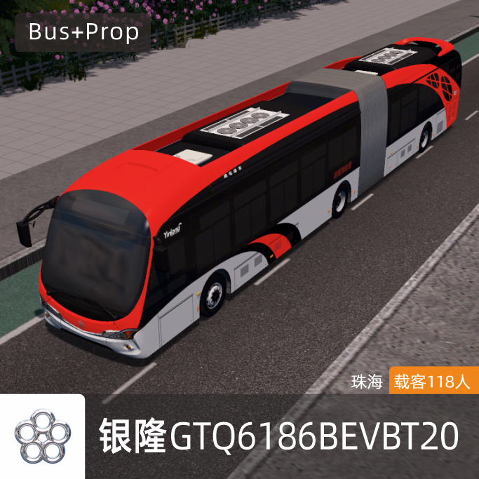银隆GTQ6186BEVBT20-珠海 Yinlong Bus Zhuhai China