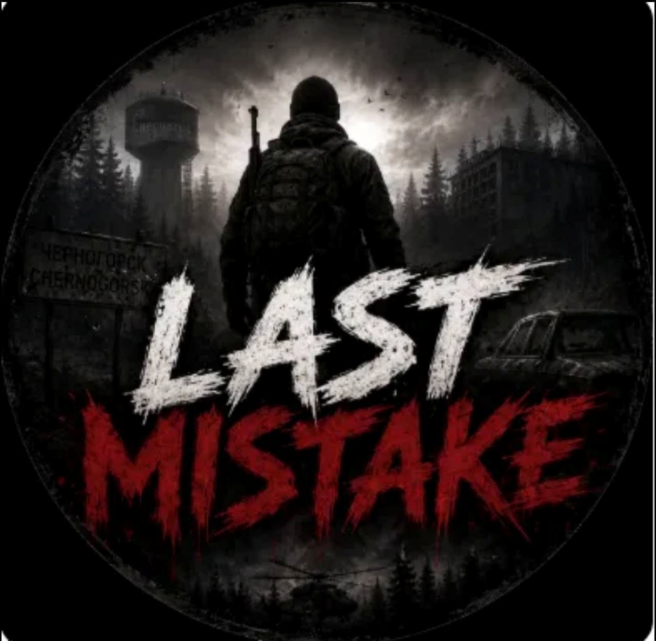 TLM-Serverpack