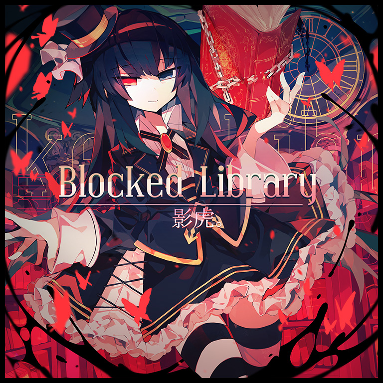 影虎。- Blocked Library (Arcaea)