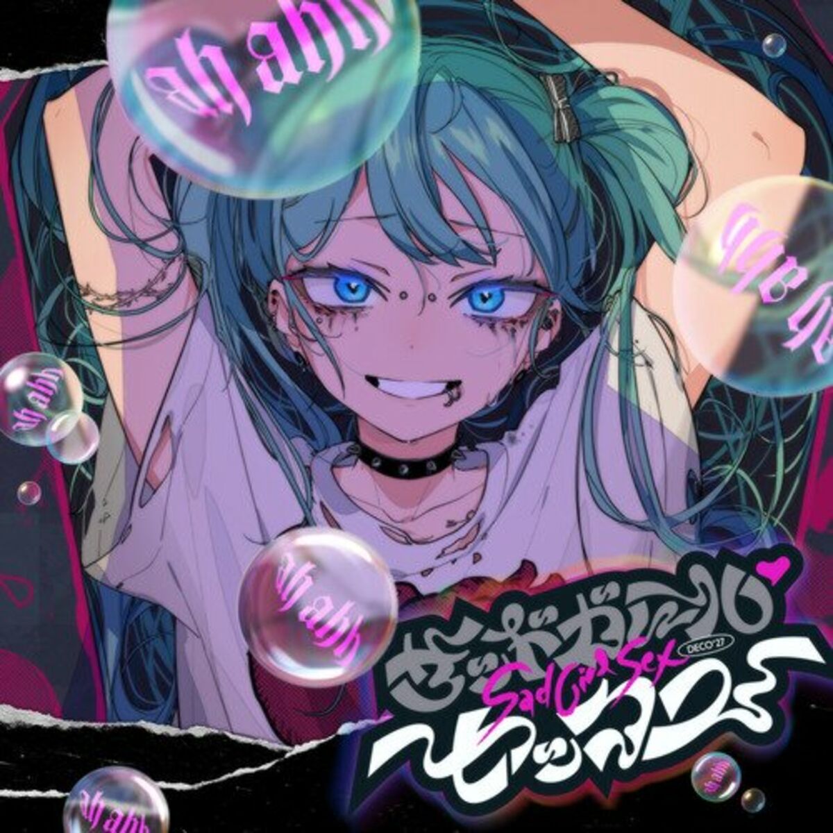 Sad Girl Sex - DECO*27 (feat. Hatsune Miku)