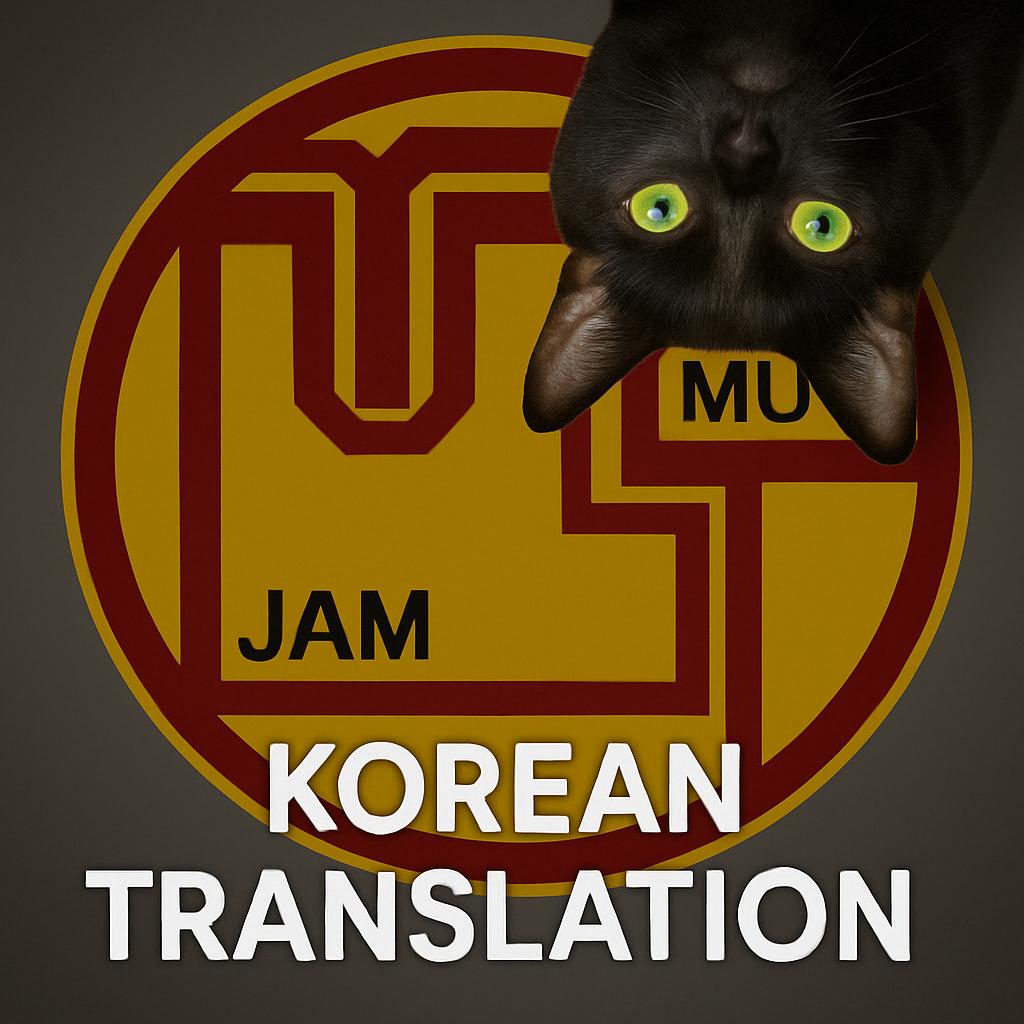 KMT2 LWOTC ADDON: TEDJAM