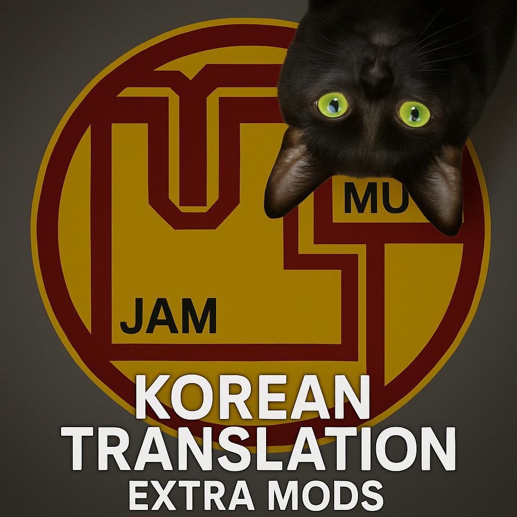 KMT2 LWOTC ADDON: TEDJAM EXTRA