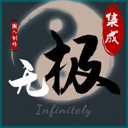 【无极】在线商城（稳定版 更新0609） – ARK: Survival Evolved Mod