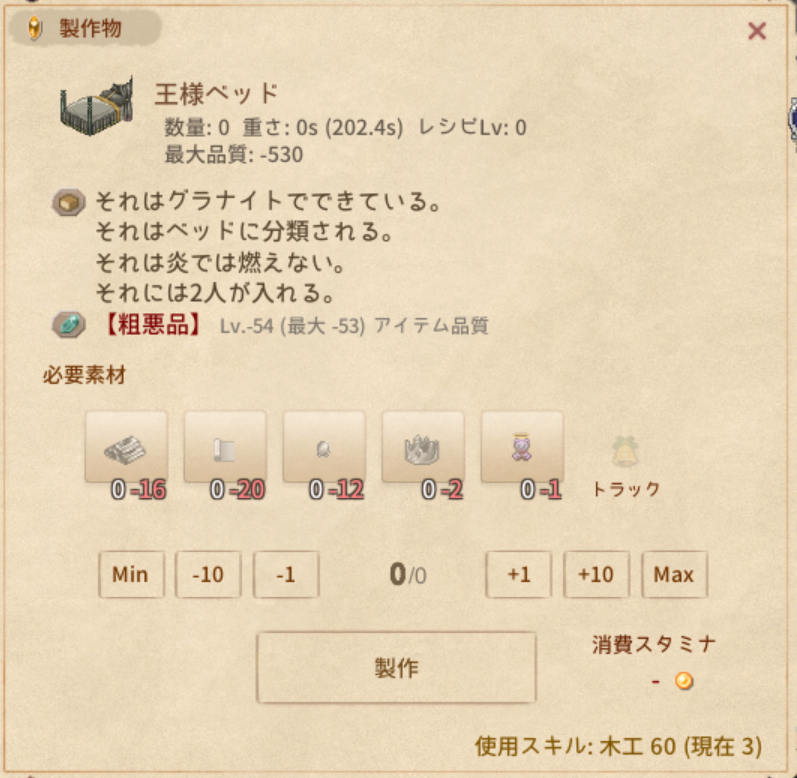 All Recipes Unlocked preview