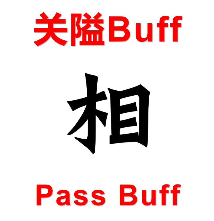 Pass Buff