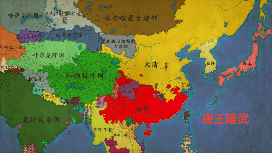 唐王隆武1645.9——昭烈