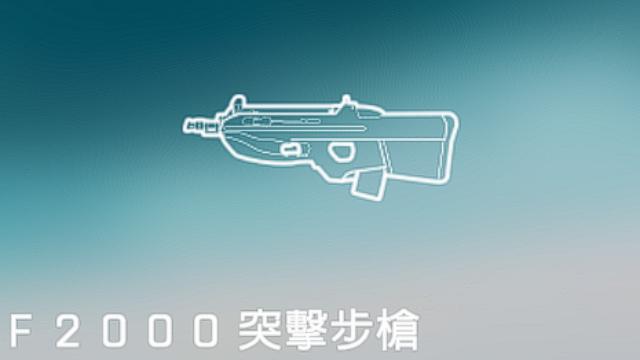 noob 2000