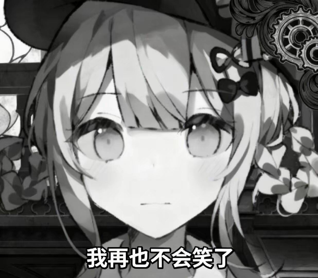 临终整容 preview