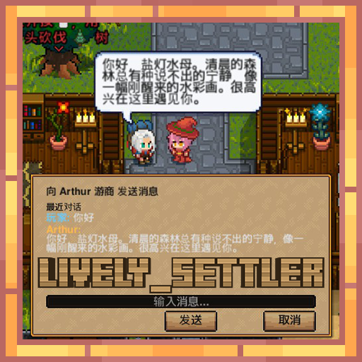 [LLM AI NPC]Lively Settler – Necesse Mod