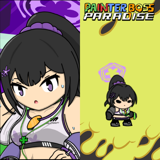 SUMIRE