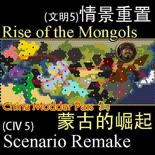 [Scenario Remake] Rise of the Mongols