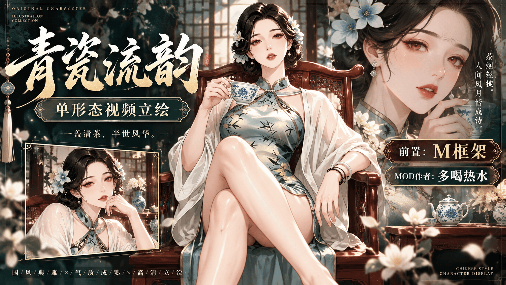 <size=20><color=#0000ff>【多喝热水】</color><color=#ff1493>旗袍</color> preview