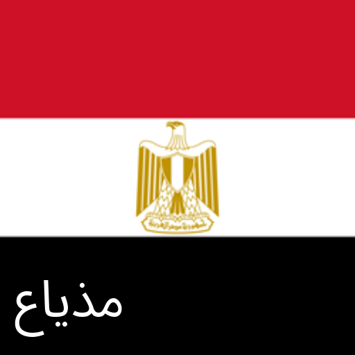 Egyptian War/Milit Radio