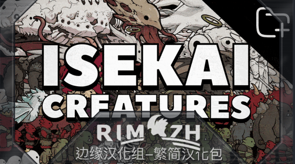 ISEKAI CREATURES ADD-ON - Isekai RPG Leveling zh-pack