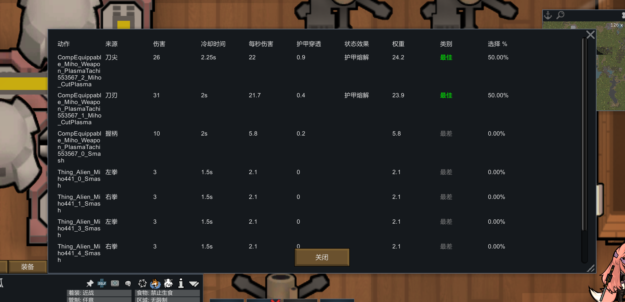 Screenshot 1 of 2