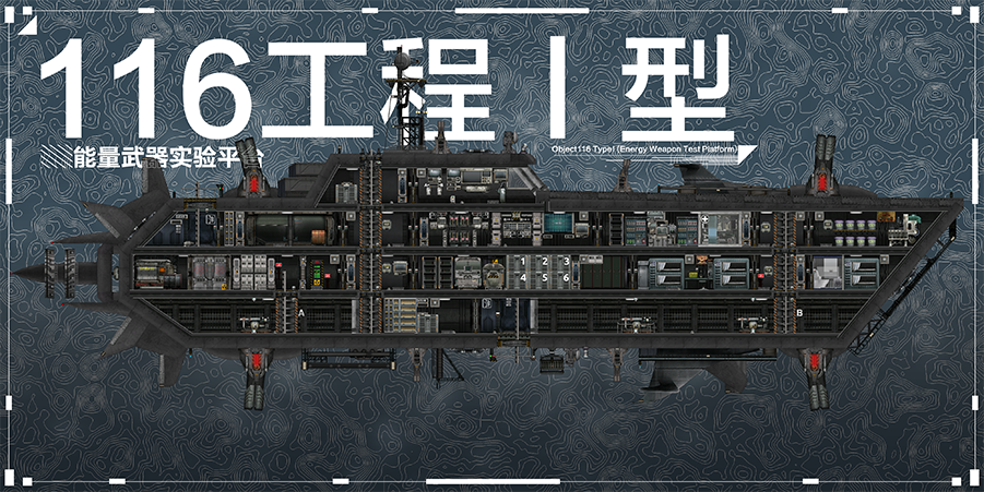 Object 116 Type I (Energy Weapon Test Platform) – Barotrauma Mod