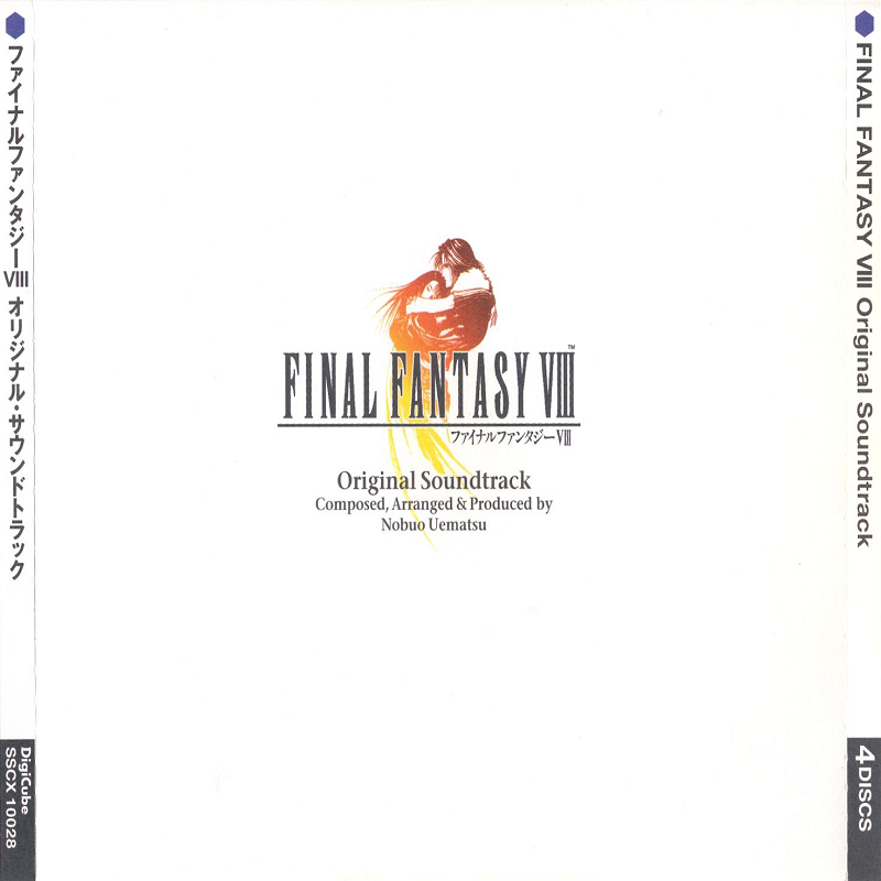Don't Be Afraid - FFVIII preview