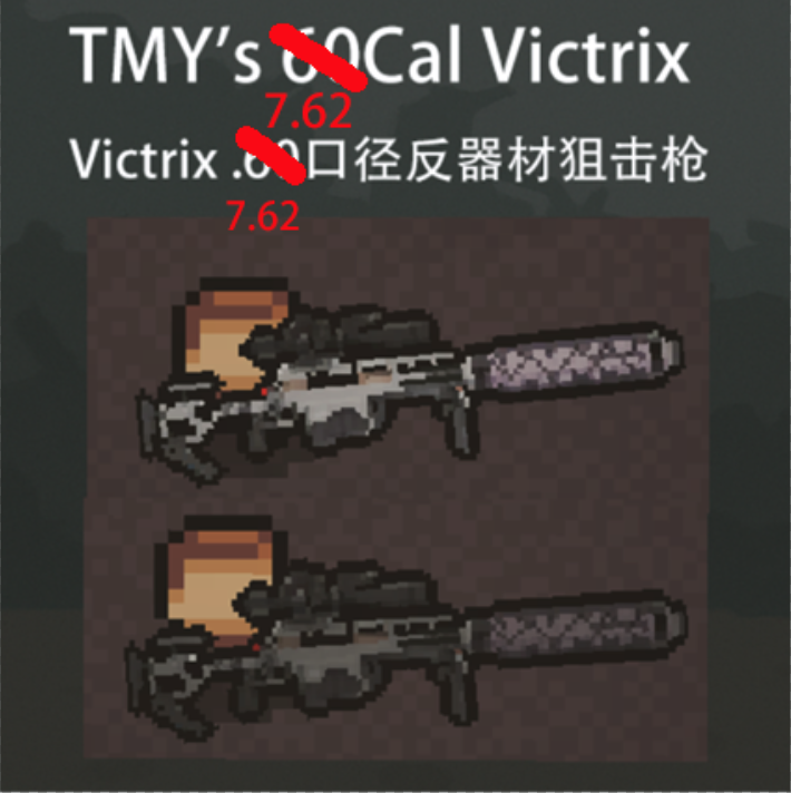 Victrix 762x51 Ver Anti-materiel Sniper Rifle