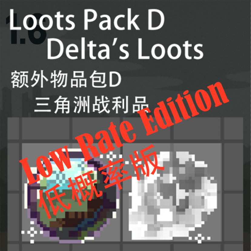 TMY's Extra Item Pack D (Delta) Low Rate Edition