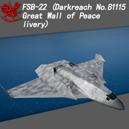 SFB-81(Darkreach No. 81115)(Great Wall of Peace livery)