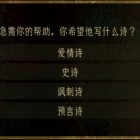 可选写什么诗
