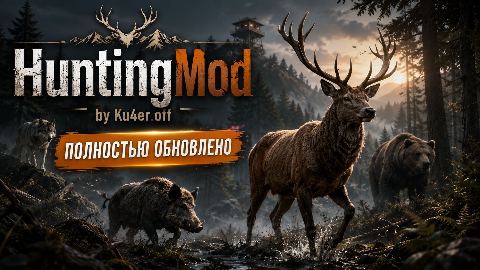 HuntingMod