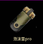 泡沫雷pro – Barotrauma Mod